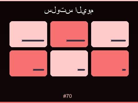 ألعاب السلوتس المميزة