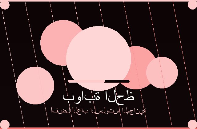 سلوتس اللامع | personallyyoursboutique | 2026